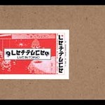 Live in Tokyo [Digipak] by Lettuce (CD, Nov-2004, 2 Discs, Kufala)