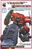 Book: Transformers 2 Adam Patyk, Softcover