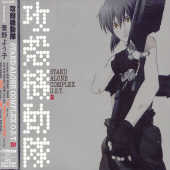 Ghost In The Shell Stand Alone Complex Ost V.2 [IMPORT] by Japanimation (Yoko Kanno) (May-2004, Jvc Victor)