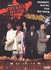 DVD: Murda Muzik 2004