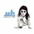 CD: Beautiful Freak Eels, 2000