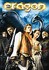 DVD: Eragon 2007