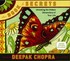 The Book of Secrets by Deepak Chopra (2004, Unabridged, Compact Disc)