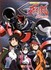 DVD: Great Dangaioh Vol. 1 2002