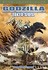 DVD: Godzilla - Tokyo S.O.S. - Masaaki Tezuka