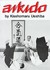 Aikido by Kisshomaru Ueshiba (1985, Paperback)