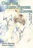 Only The Ring Finger Knows by Hotaru Odagiri, Satoru Kannagi (2004, Paperback)