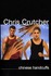 Book: Chinese Handcuffs - Chris Crutcher