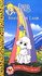 Precious Moments: Simon the Lamb (2000, VHS)