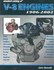 Book: Standard Catalog of V 8 Engines 1906-2002 - John Gunnell