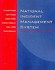 Book: National Incident Management System Christian E. Callsen Jr., Paperback