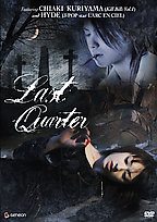 Last Quarter (2006, DVD)