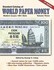 Book: Standard Catalog of World Paper Money, Modern Issues 1961-date GEORGE CUH, Paperback