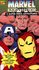 Marvel Matinee - Vol. 3:  Three Super Hero Adventures/Mariner, Iron Man, Capt. America (VHS, 1994)