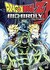 DVD: Dragon Ball Z: The Movie - Bio-Broly - Daisuke Nishio