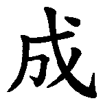 mftg2