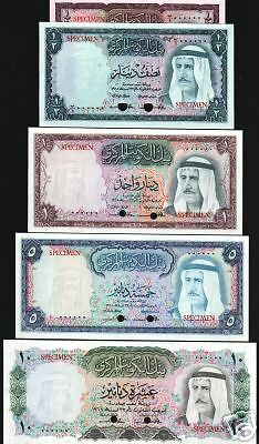 KUWAIT 1/4 1/2 1 5 10 P6 10 1968 UNC SPECIMEN RARE SET  